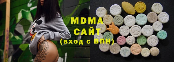 mdma Белокуриха