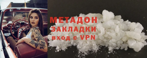 MDMA Белоозёрский